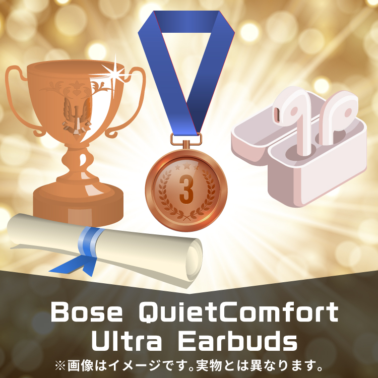 Bose QuietComfort Ultra Earbuds